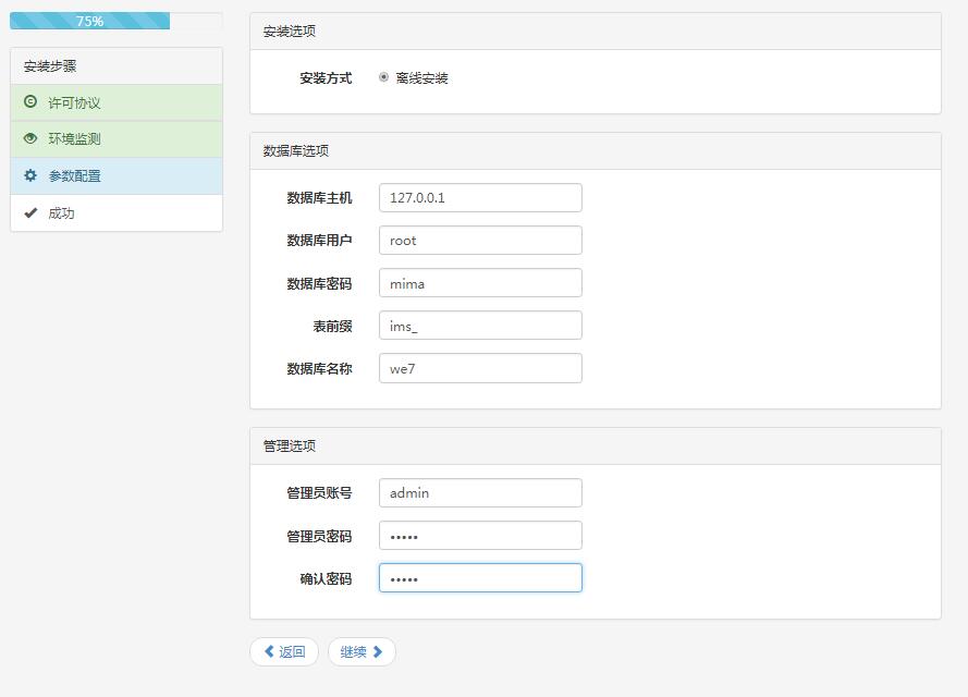 公众号怎么搭建下单平台,搭建公众号平台需要多少钱