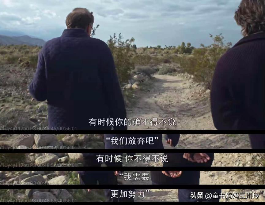 如何圆梦、创造奇迹?看了这6部高分人物传记纪录片,娃有了答案