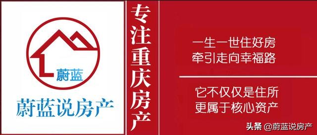 保利观唐房价,南岸保利观塘房价多少钱