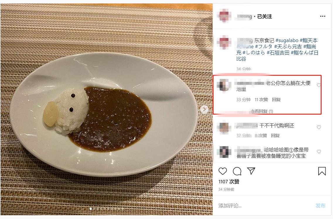 王思聪去日本玩,王思聪去米其林吃饭