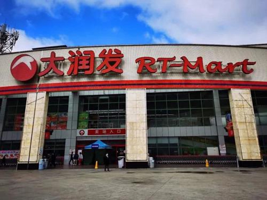 青岛部分商超恢复营业时间,青岛大商超