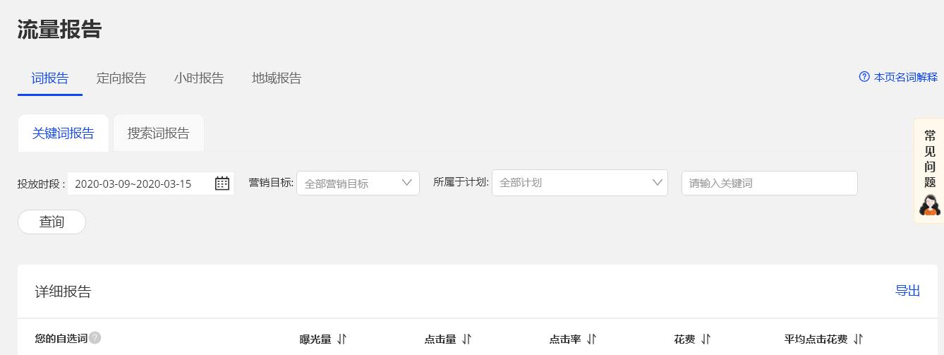 入驻阿里巴巴国际站需要什么条件,新开阿里巴巴国际站