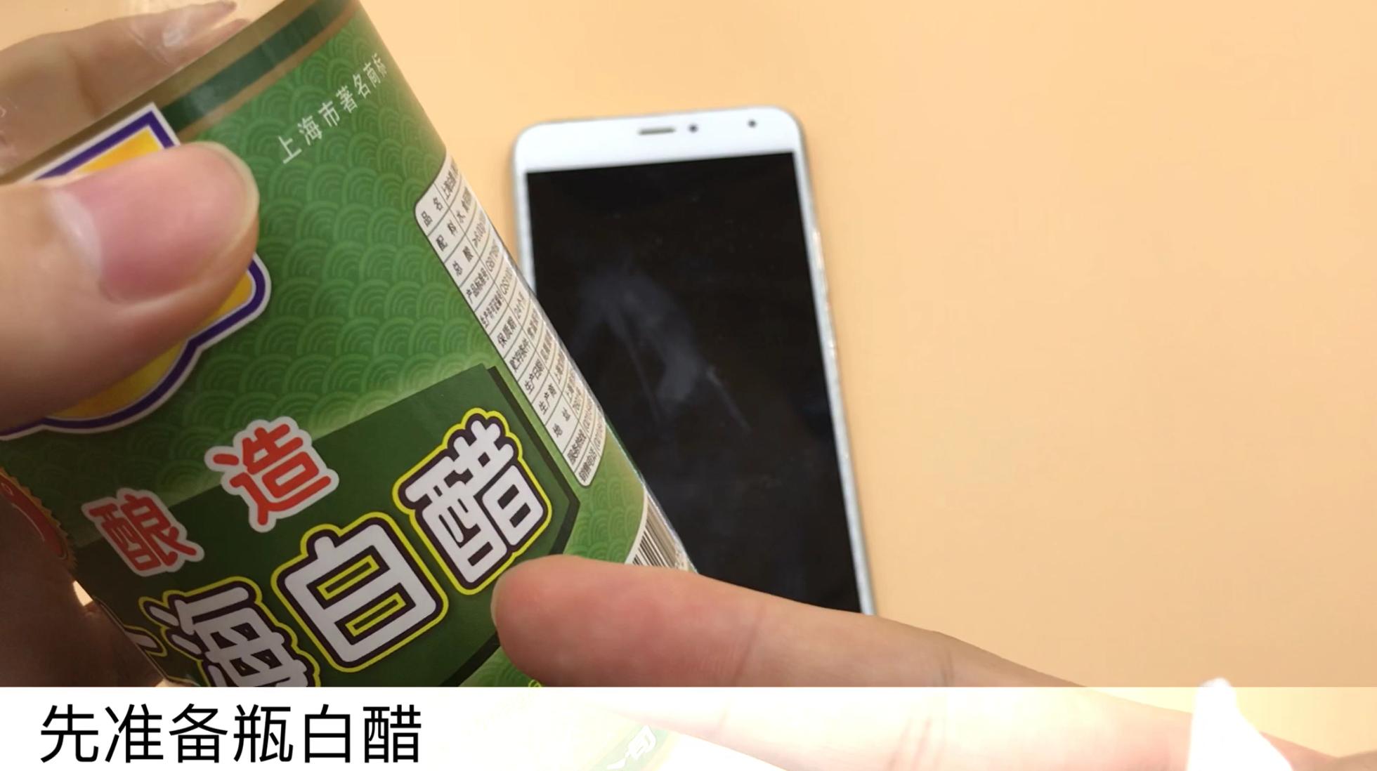 手机屏幕非常脏要用什么擦,手机屏幕脏了可以用纸擦吗