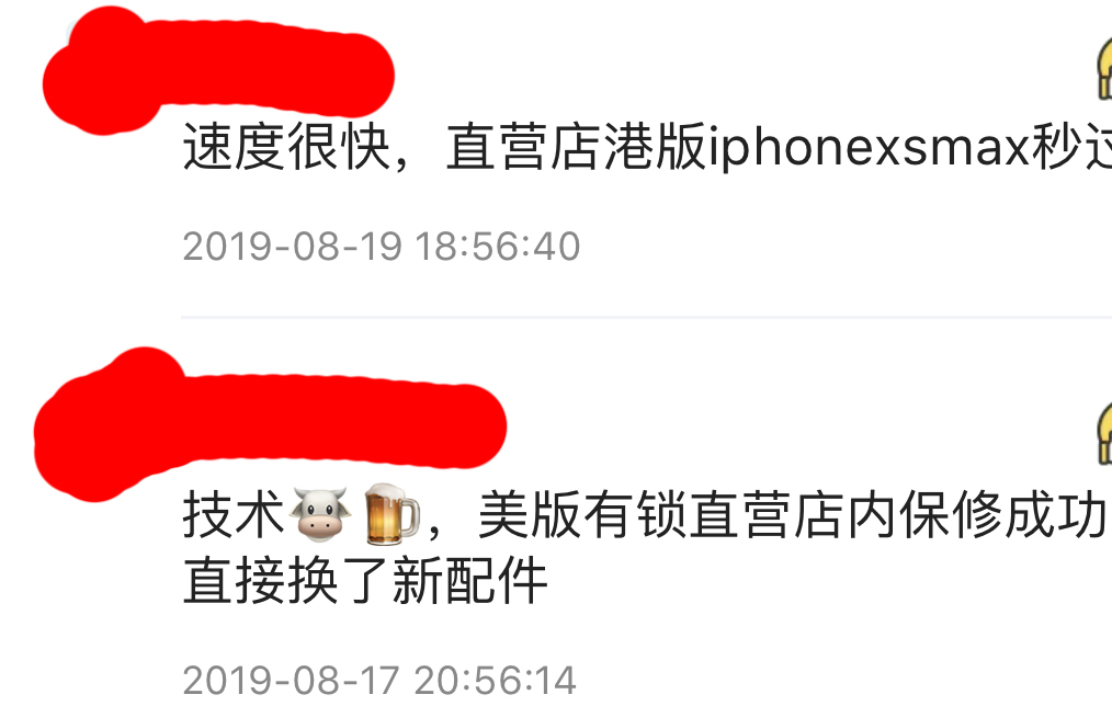 美版iphone可以在中国保修吗,美版iphone如何在国内保修