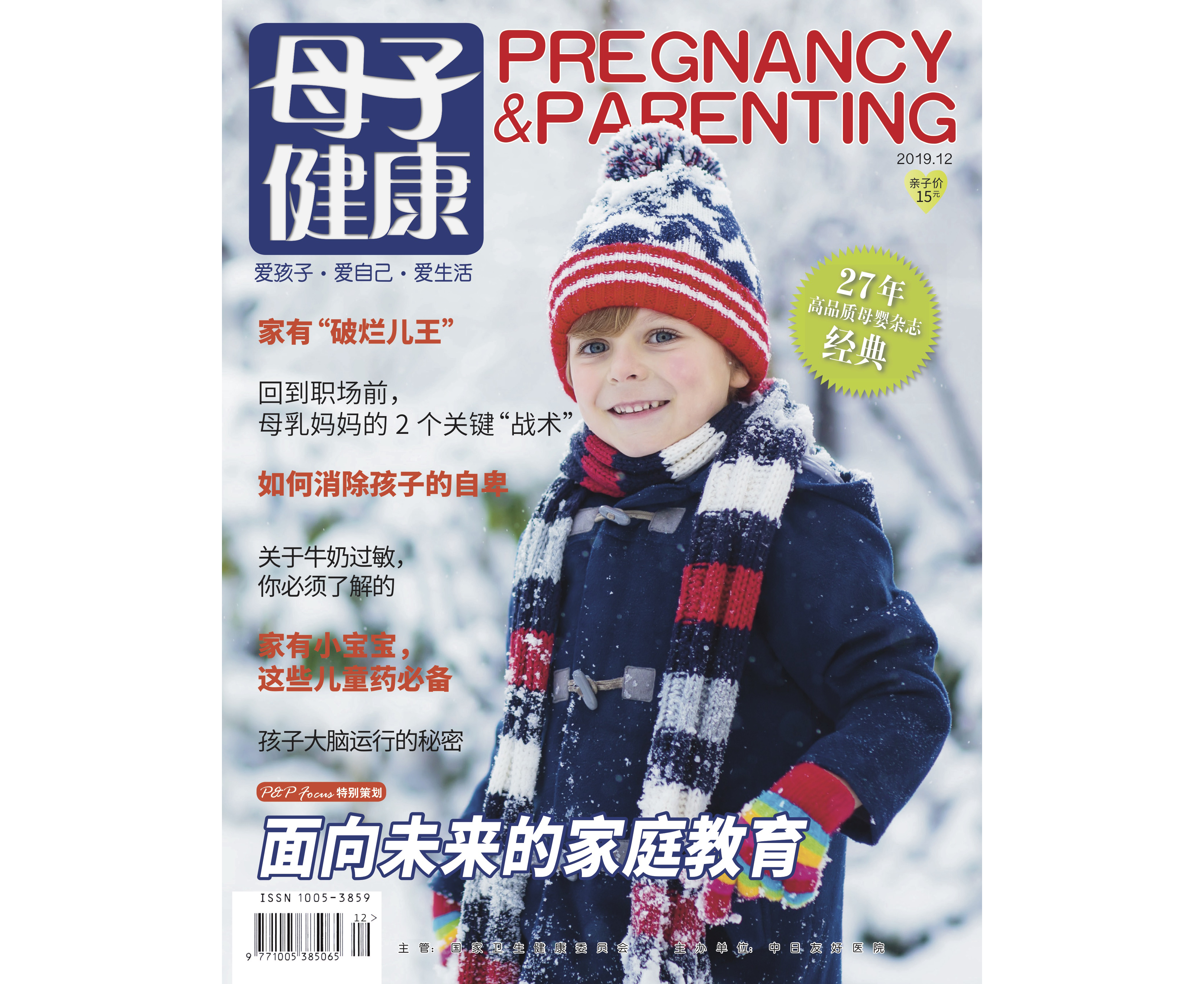 关于牛奶过敏说法,牛奶鸡蛋蛋白过敏知识