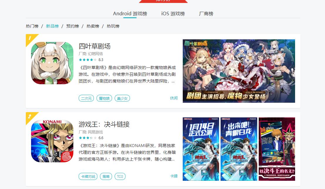 网易游戏渠道服和官服的区别,渠道服和网易有什么区别