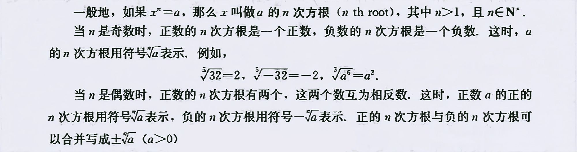 数学指数函数和对数函数,指数函数对数函数幂函数经典题型