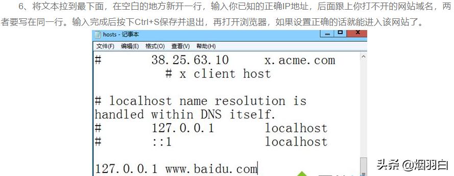某个网站打不开网址显示无法访问,某个网站打不开怎么回事