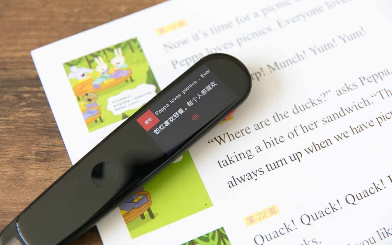 有道词典的快速查词,快速查词的软件