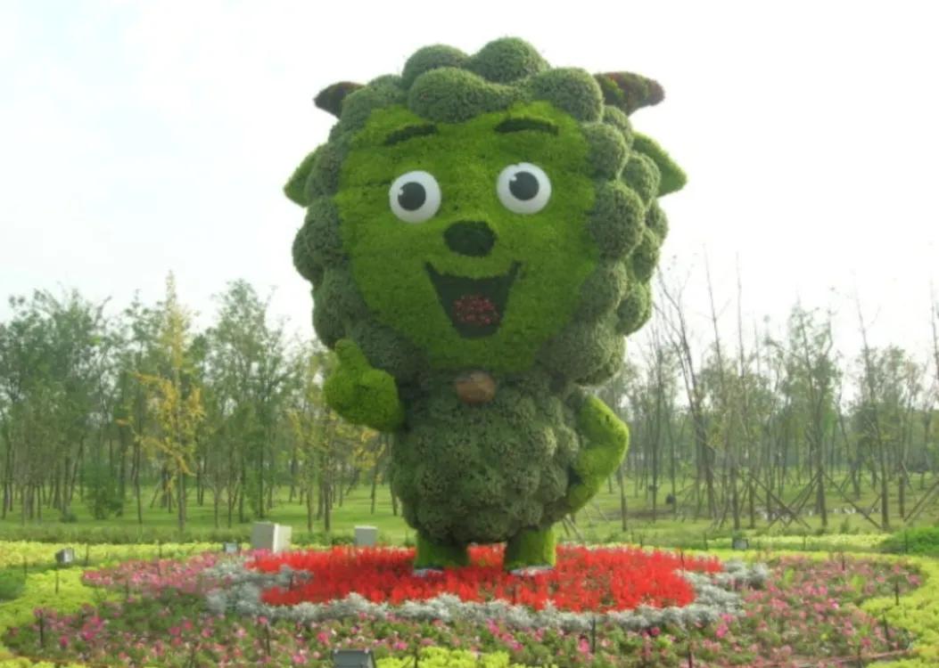 2011西安世园会,西安世园会2011