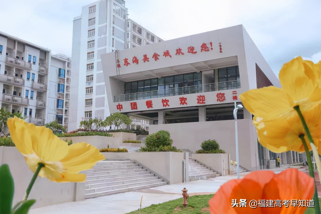 福建省住宿条件好的大学,福建专科学校宿舍条件汇总