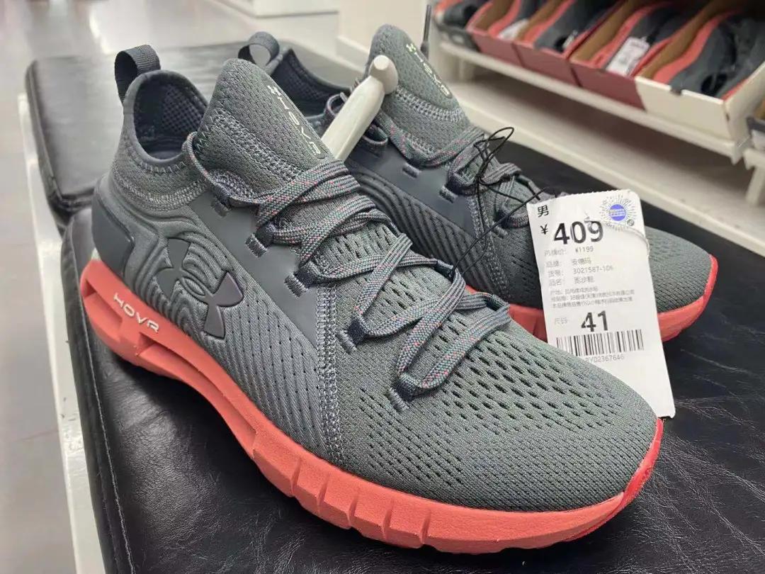 大牌到店｜亚瑟士、冠军、安德玛低至2折，特惠好货来袭