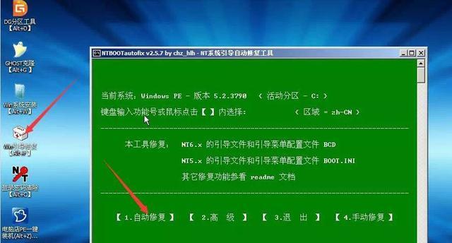 在win10下安装win7双系统,用win7安装win10双系统教程