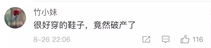 又一知名连锁店崩盘门店相继关闭,又一家巨头破产负债超1亿