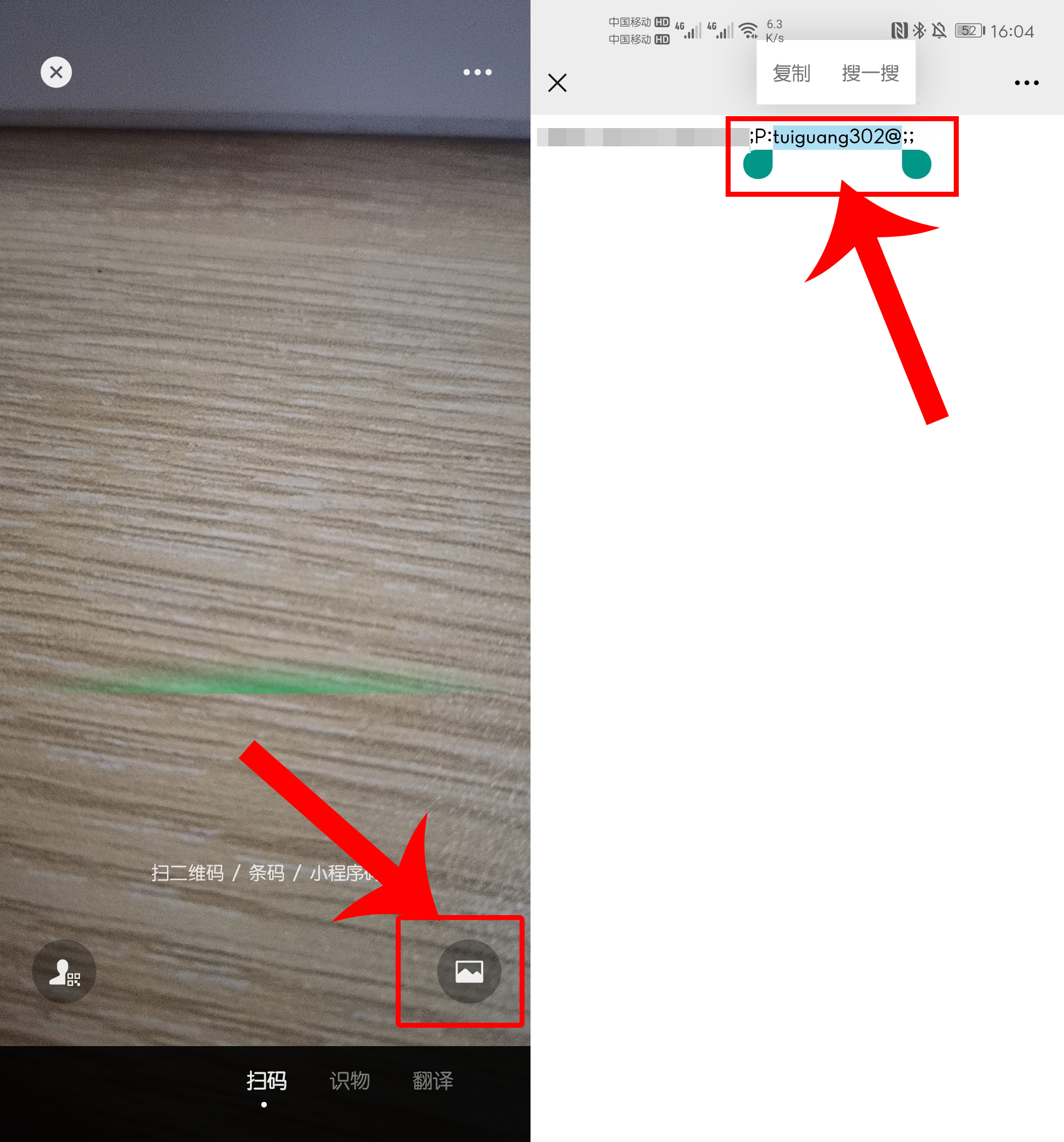 找回原来微信的密码,原来忘记wifi密码可以这样操作