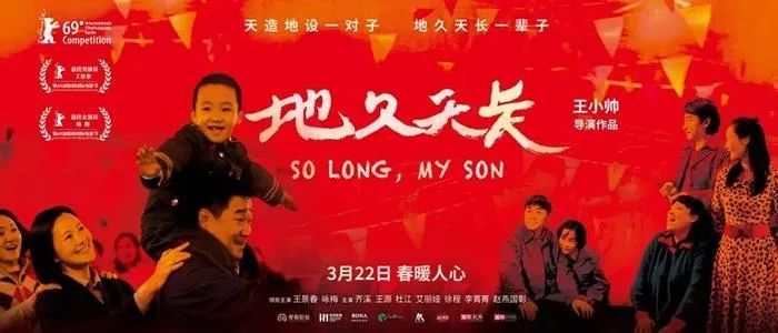 中国现实主义电影有哪些,中国现实主义电影的特点是