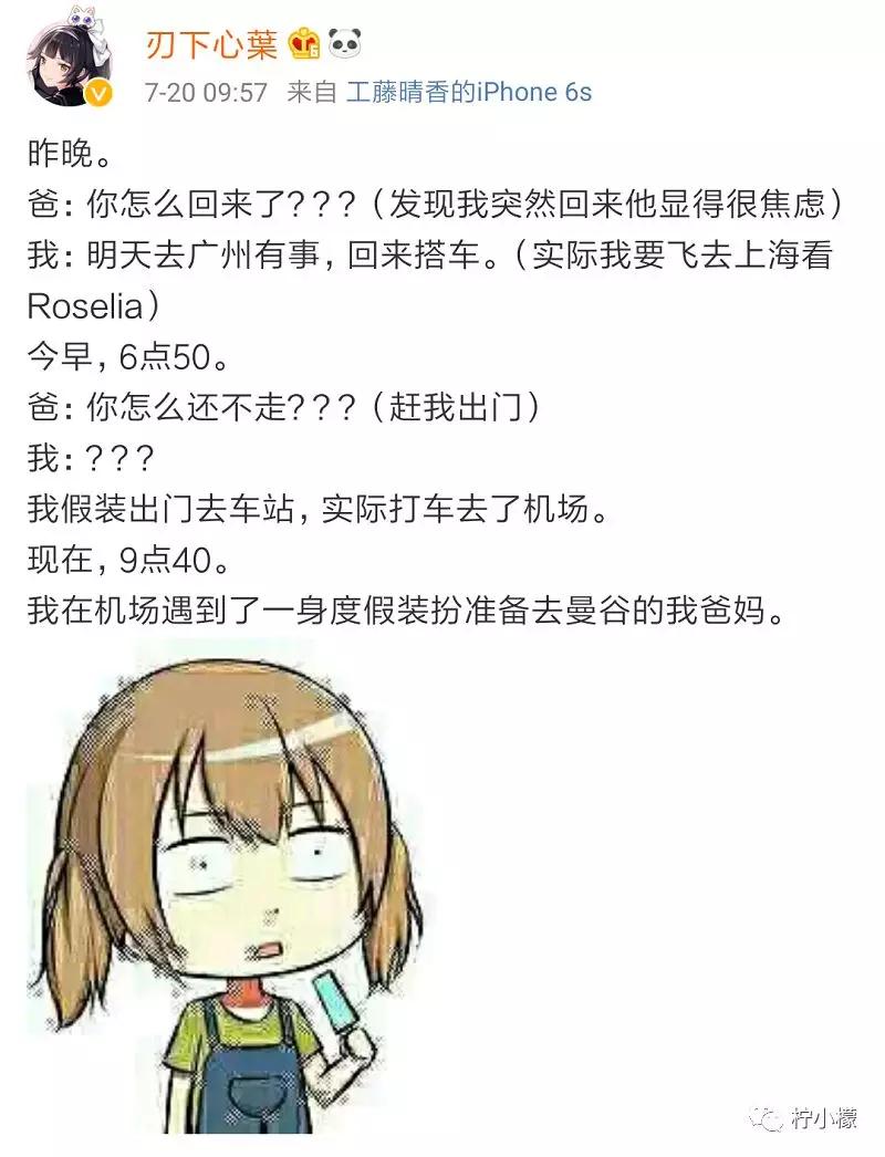 和男朋友分手了他跑来我的城市,和男朋友分手后跑去蚂蚁庄园