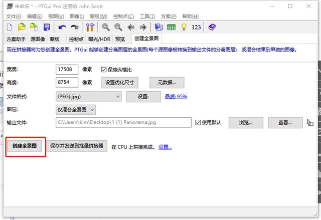 全景图如何制作成视频,怎么制作720全景图