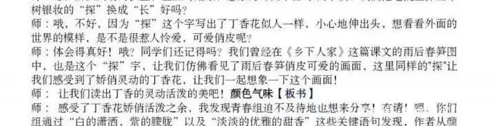 教师考编试讲技巧和方法,教师面试10分钟试讲万能开头导入