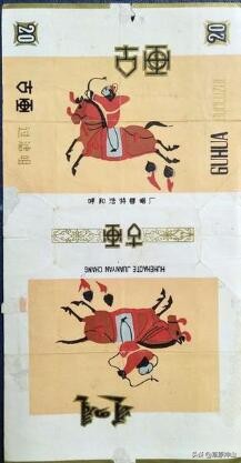 呼和浩特卷烟厂：烟匣匣后面的往事