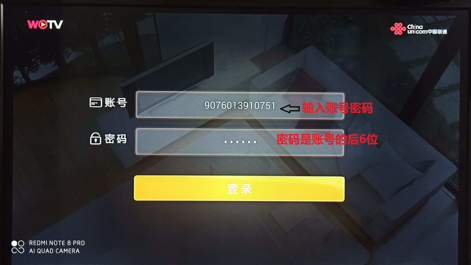 联通机顶盒错误代码9992003,联通机顶盒错误码30100