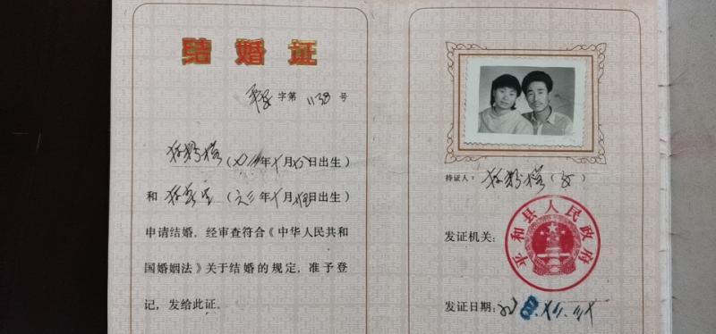 事发平和，结婚证与身份证年龄不符，想离婚离不了