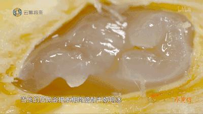 真的是活久见！长成这样居然能吃？