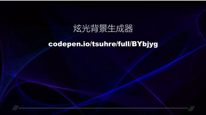 ppt背景生成软件,寻找ppt背景图的软件