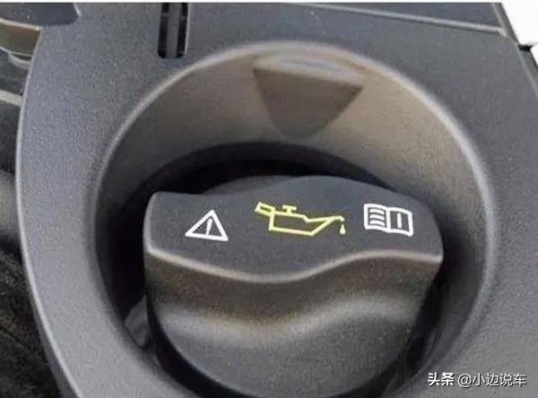 汽车油液分析方法包括哪些,检查汽车油液的正确方法