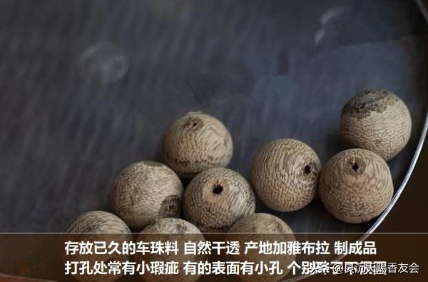 沉香手串车珠过程,沉香手串珠子结晶