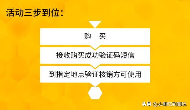138元泰式spa套餐,79元抢原价198元泰度spa超值套餐
