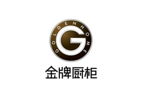 一线橱柜排名,品牌橱柜和一般橱柜的区别