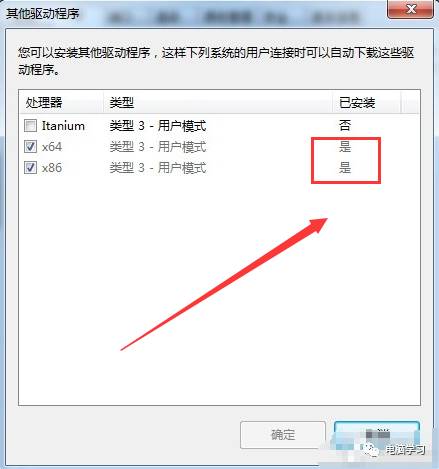 打印机共享怎么简单设置,打印机设置共享详细步骤