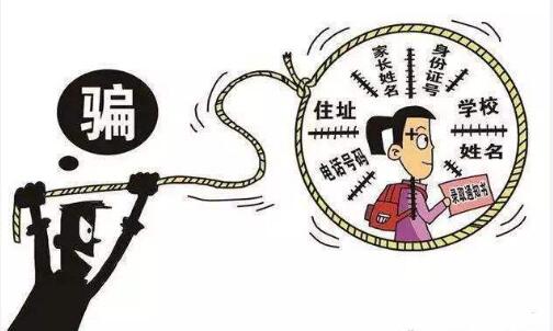 净网最好的骗术,净网开始于哪一年