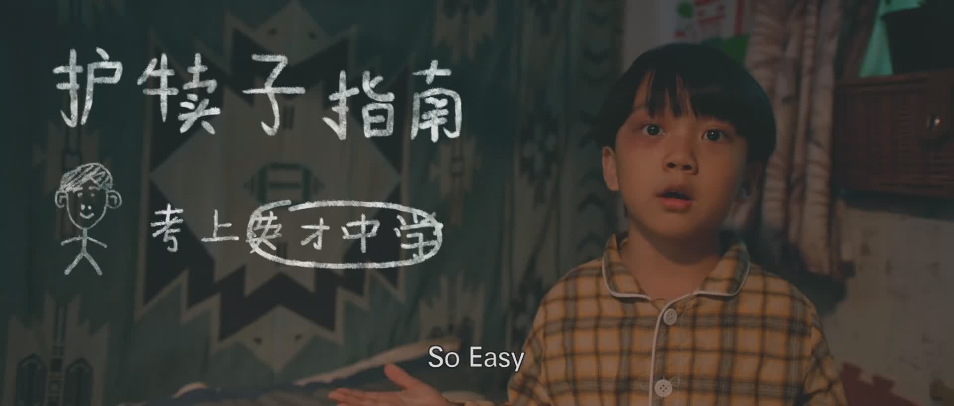 看了电竞片《硬汉枪神》，我忘情呐喊，写下这篇文章