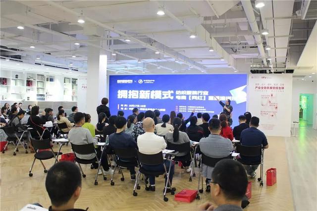 纺织行业抖音培训,服装行业电商培训班