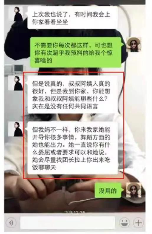 群里自曝随身戴套、需要买药，继吴签之后，霍虚来了