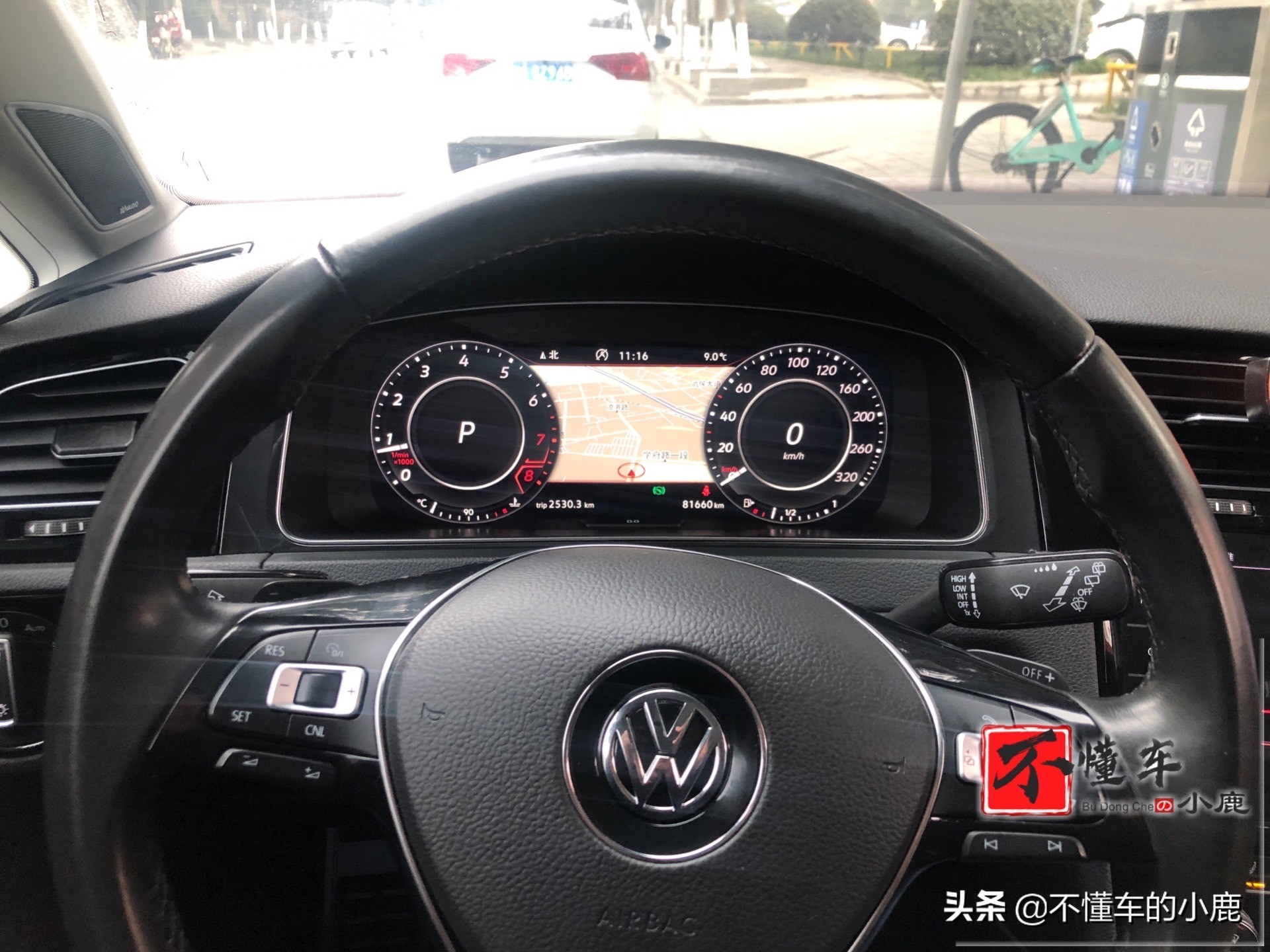 高七旅行,想说爱你不容易