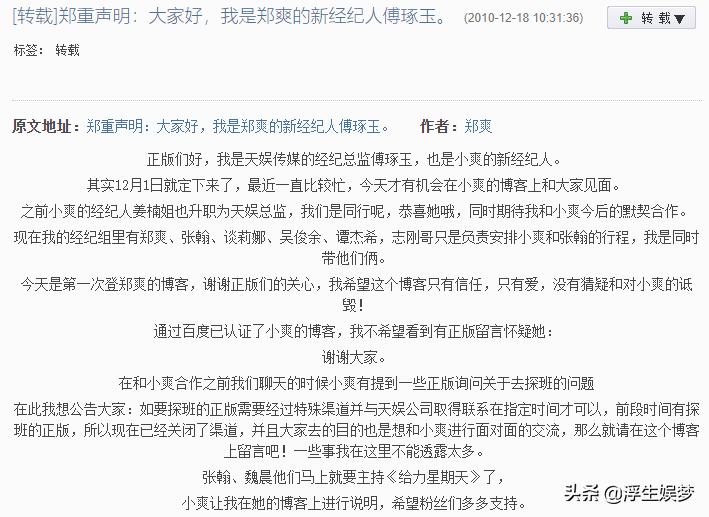 万茜有多讨人喜欢,万茜为什么大家都喜欢她