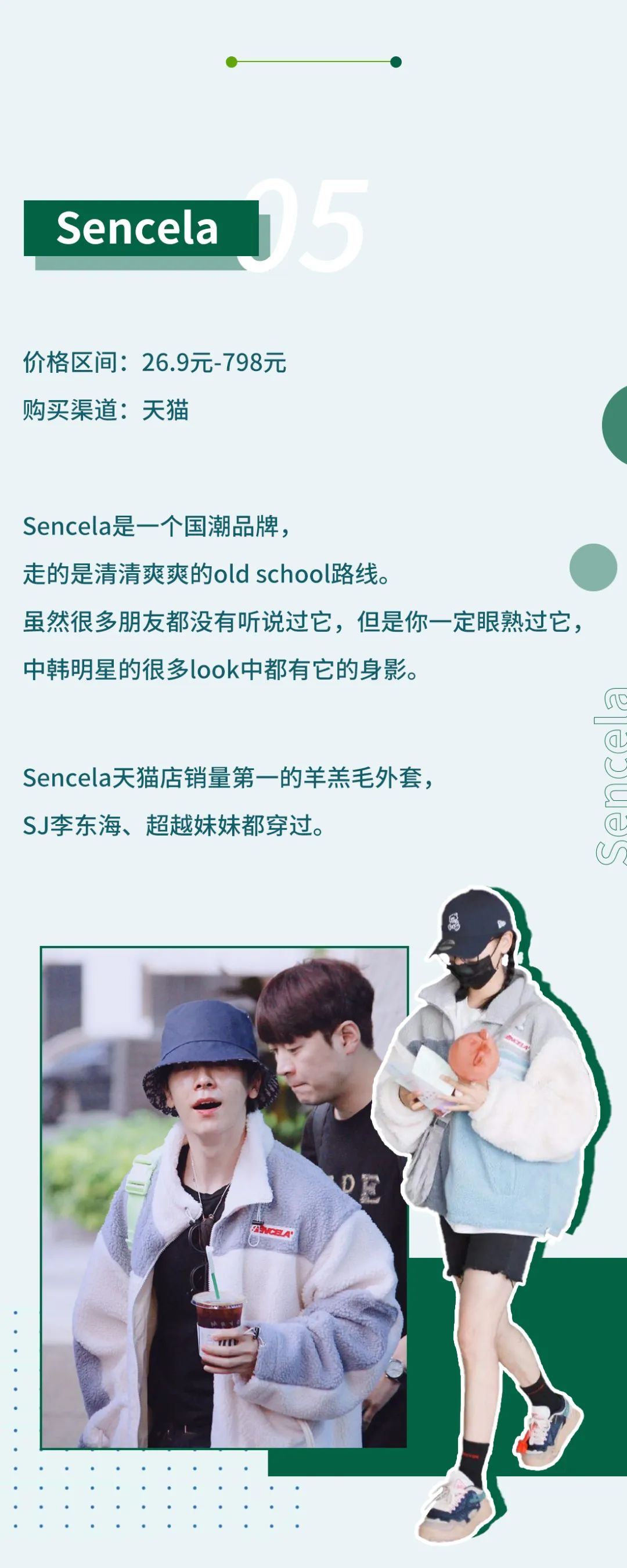 优衣库和hm衣服哪个好看,hm优衣库小众品牌