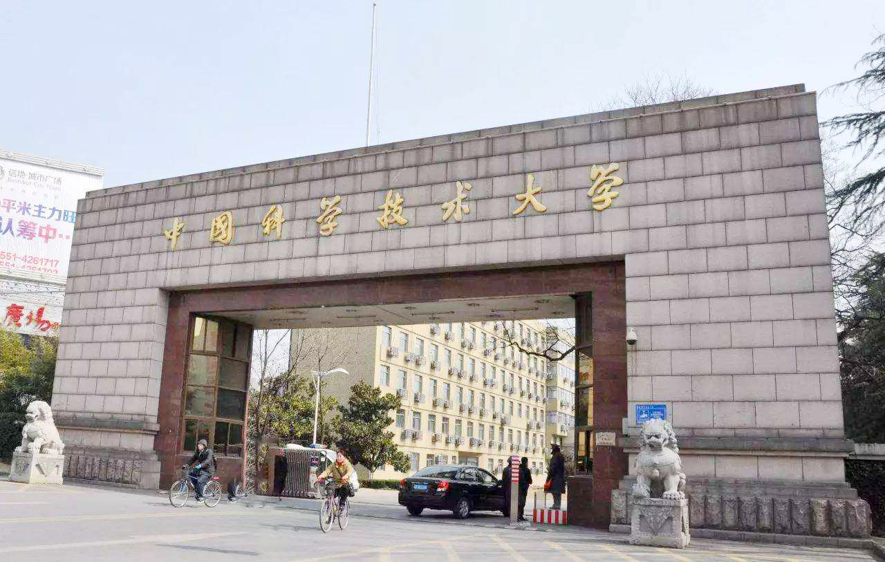 中国科技大学原本是北京的大学，为什么会迁到合肥？