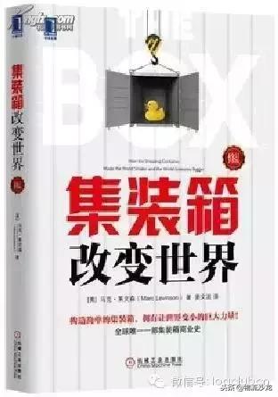 物流十大必看书籍,物流行业必读书籍排行榜