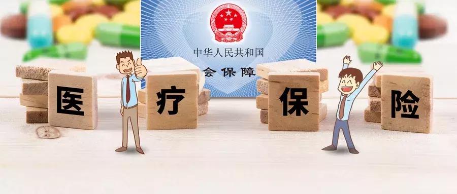 西安医保卡原始密码是多少,西安医保卡丢失怎么挂失