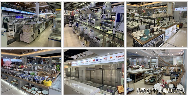 周年盛典辉煌跨越热烈祝贺平湖酒店用品城一周年盛典圆满落幕