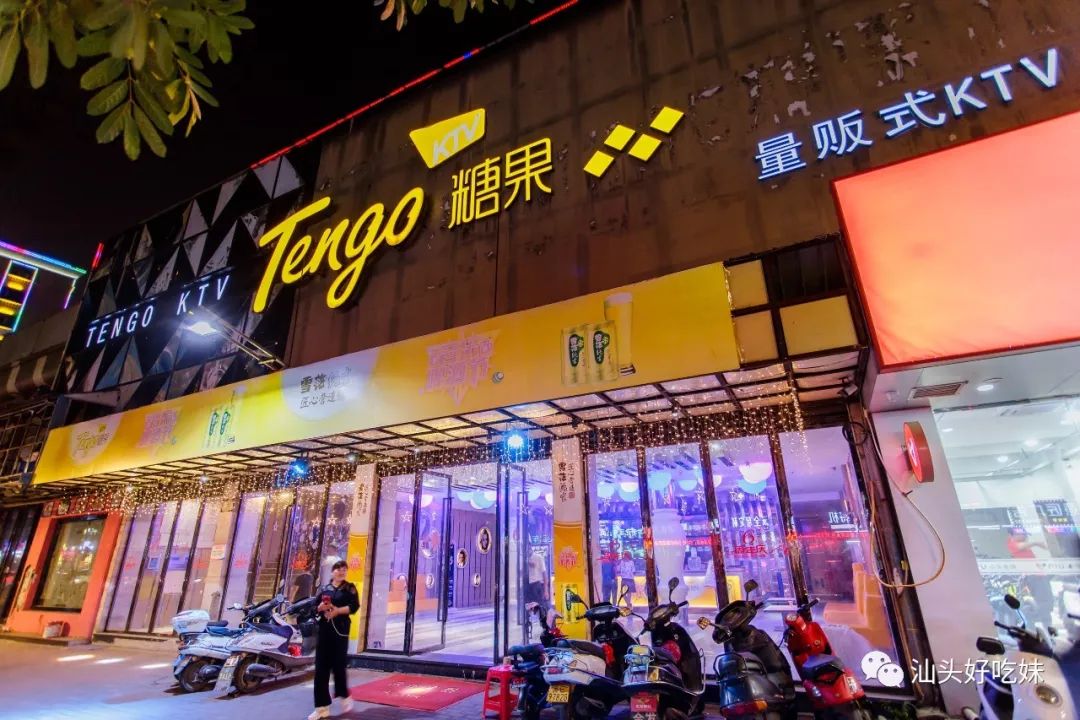 shou家自带食材的火锅店，开在KTV里，人均10+元