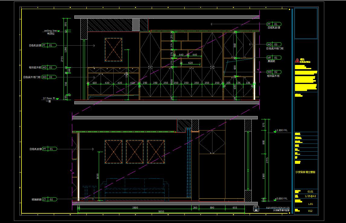 整套室内设计cad图素材,cad施工图立面图教程全过程