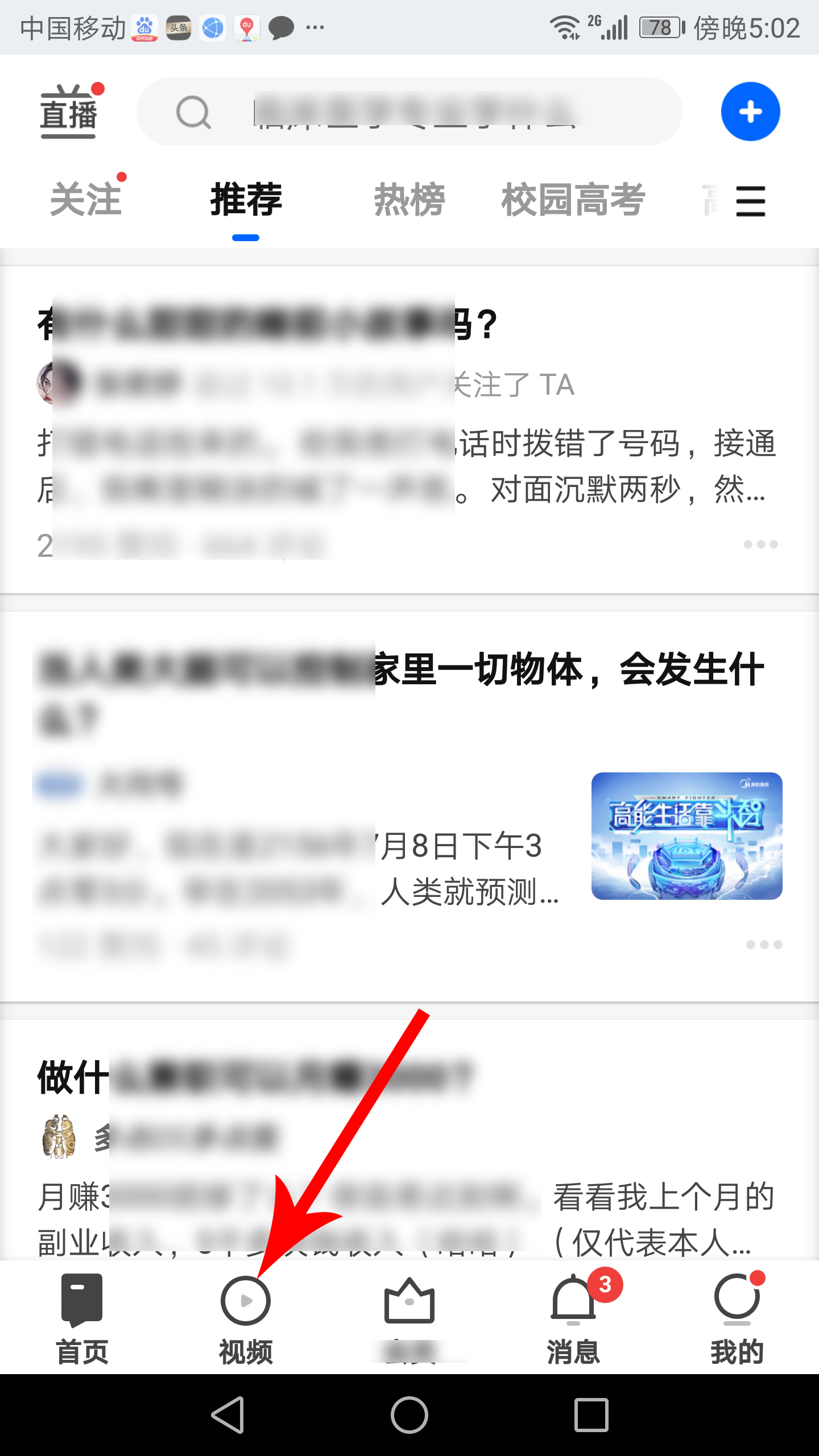 知乎重磅更新：新增视频菜单和视频回答功能，附用法教程
