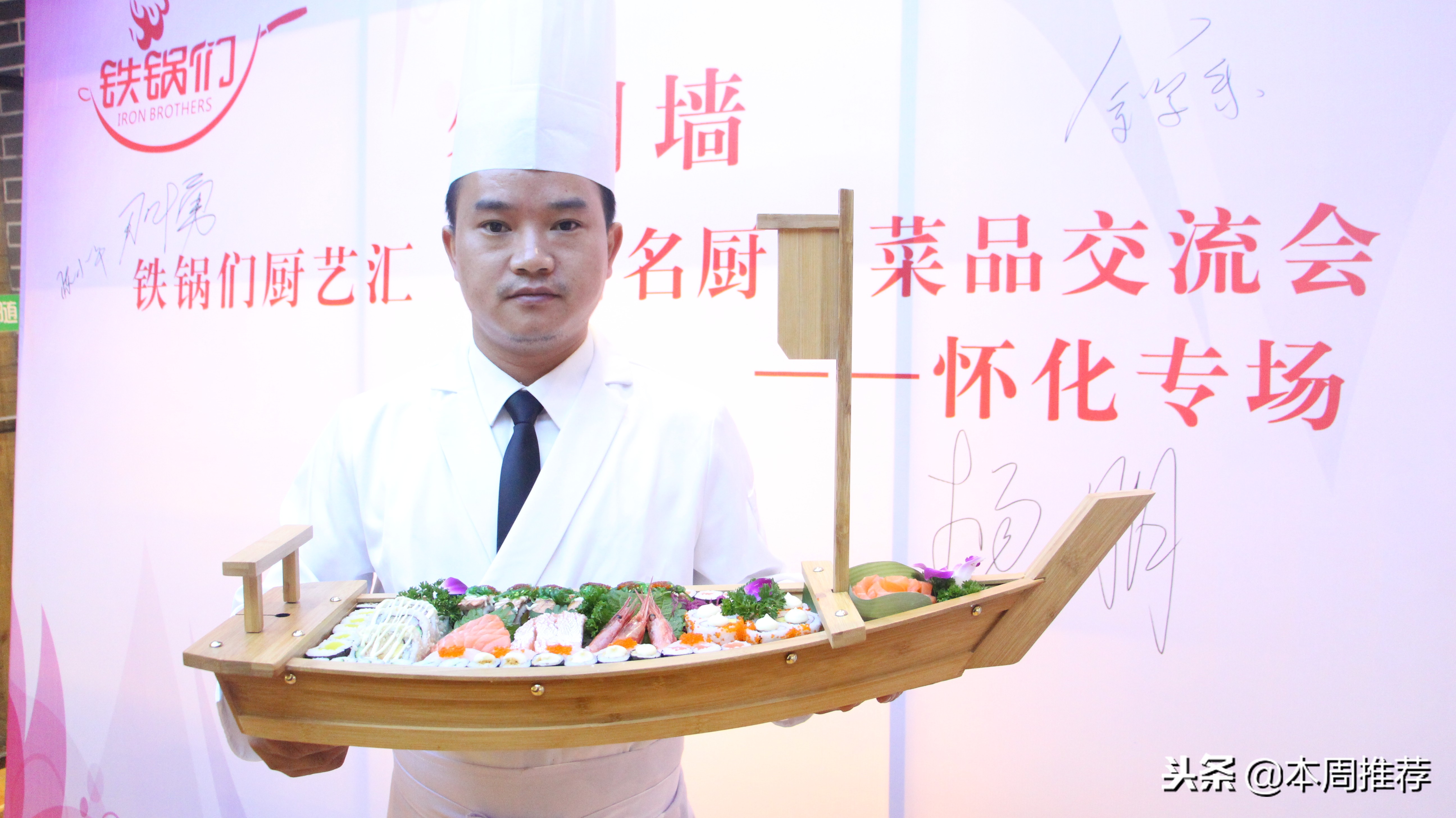 怀化餐饮年会,怀化地区美食节活动最新