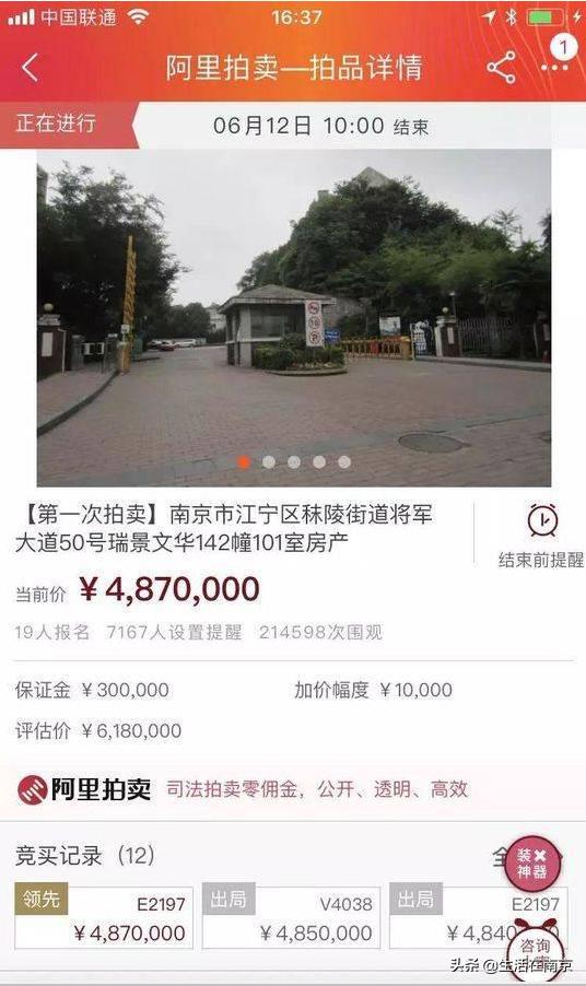 南京十大凶宅小区排名,南京十大凶宅真实案例