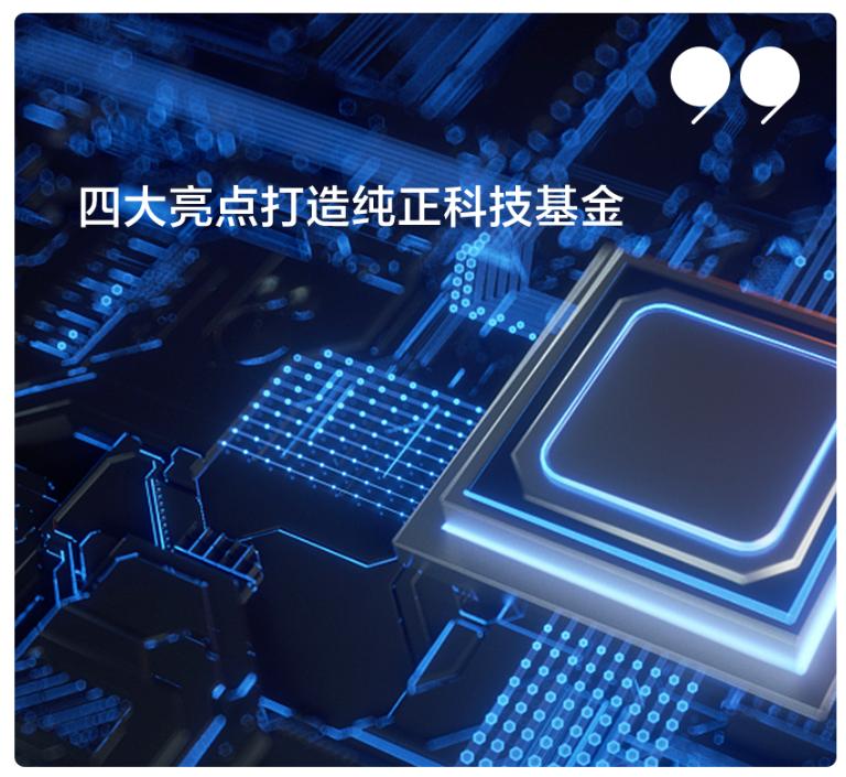 最好的科技基金,中国的科技基金